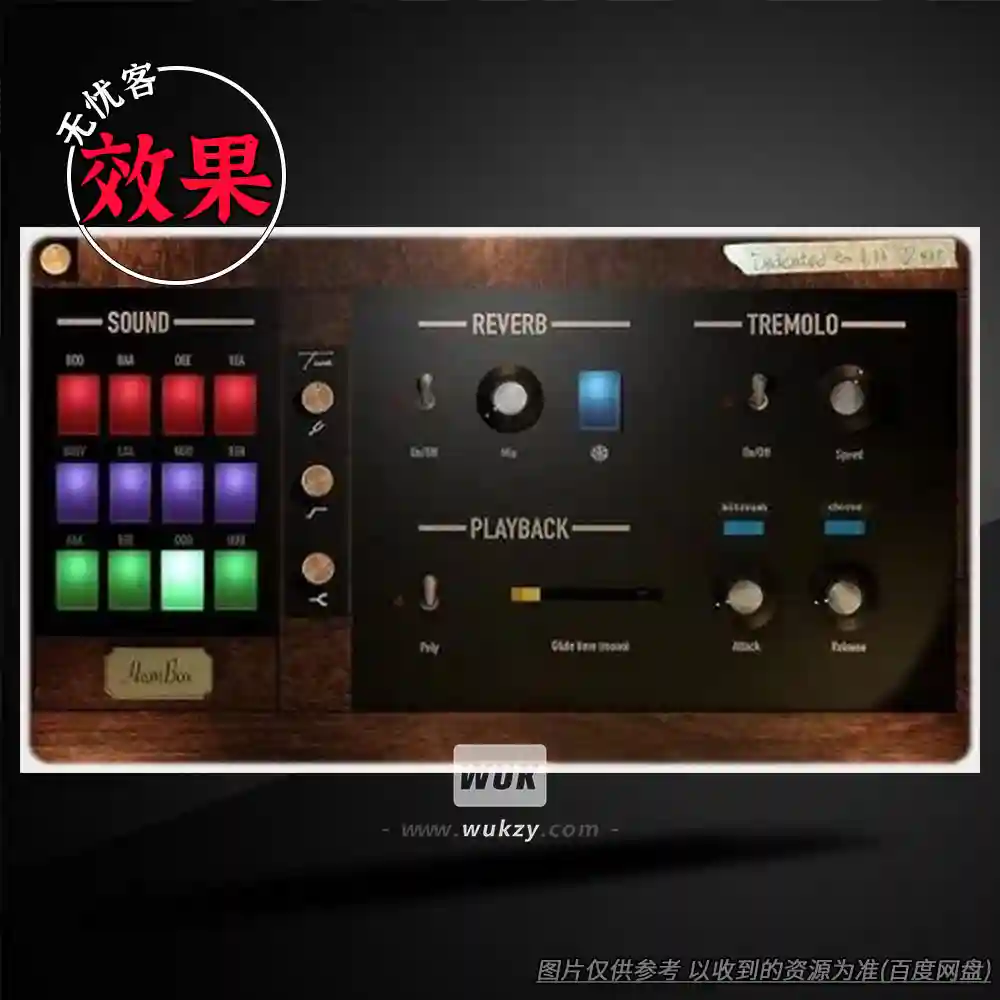 效果	Blezz Beats Humbox（采样型Talk Box模拟合成器）（W+M）