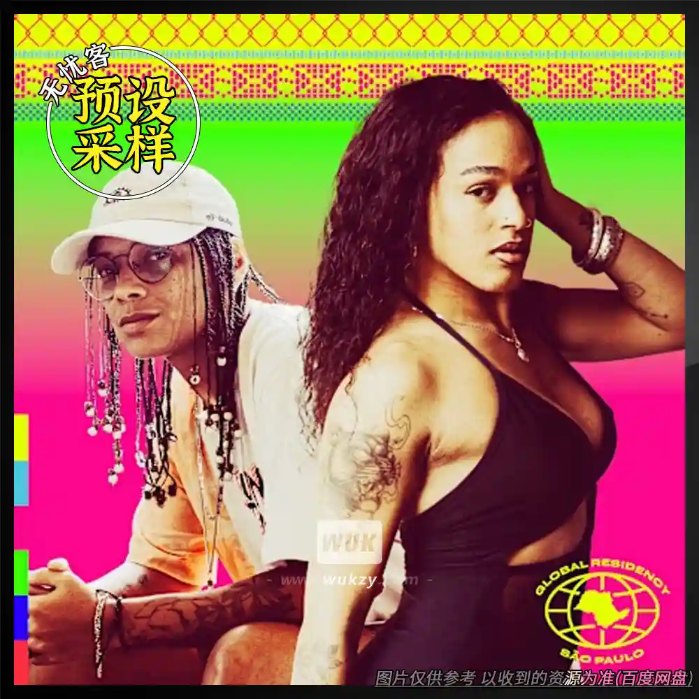采样	Global Residency Sao Paulo Evehive And Zaila The Vogue Funk Br（放克风格采样包）