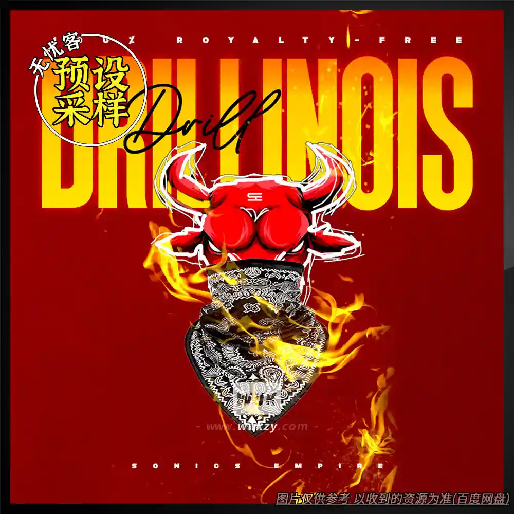 采样	Sonics Empire Drillinois（Drill风格采样包）