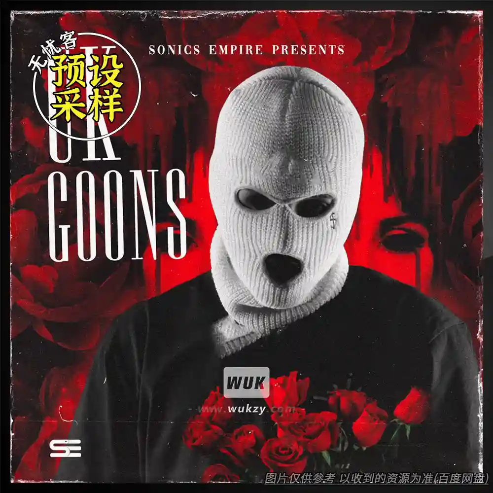 采样	Sonics Empire Uk Goons（UK风格采样合集）