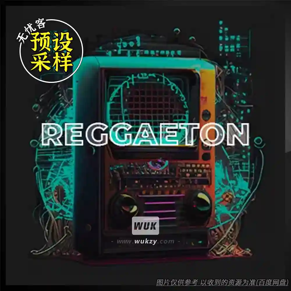 工程	Side Brain’s Study Group #19 Reggaeton（雷鬼顿工程模板）