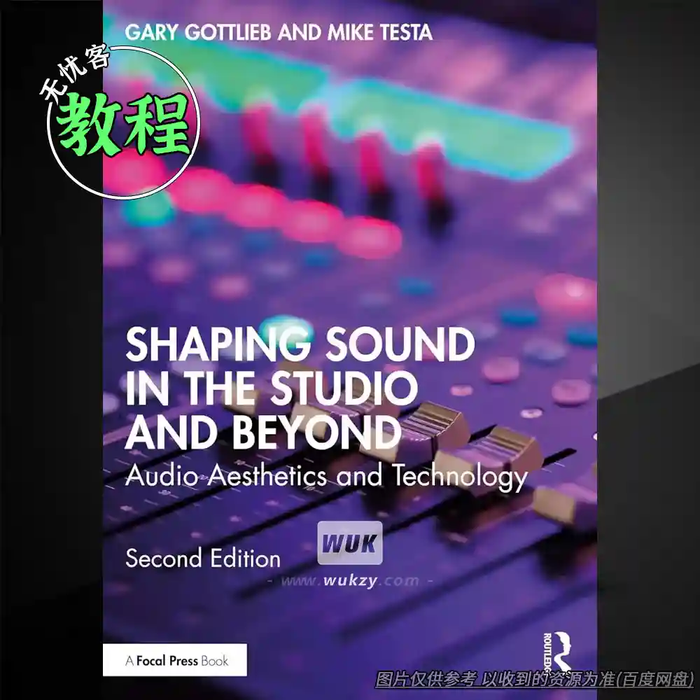 教程	Shaping Sound in the Studio and Beyond（音频塑形指南）
