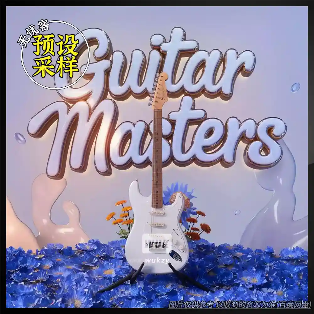预设	WavDistrict Guitar Masters by MST（Guitar Rig 7吉他预设）