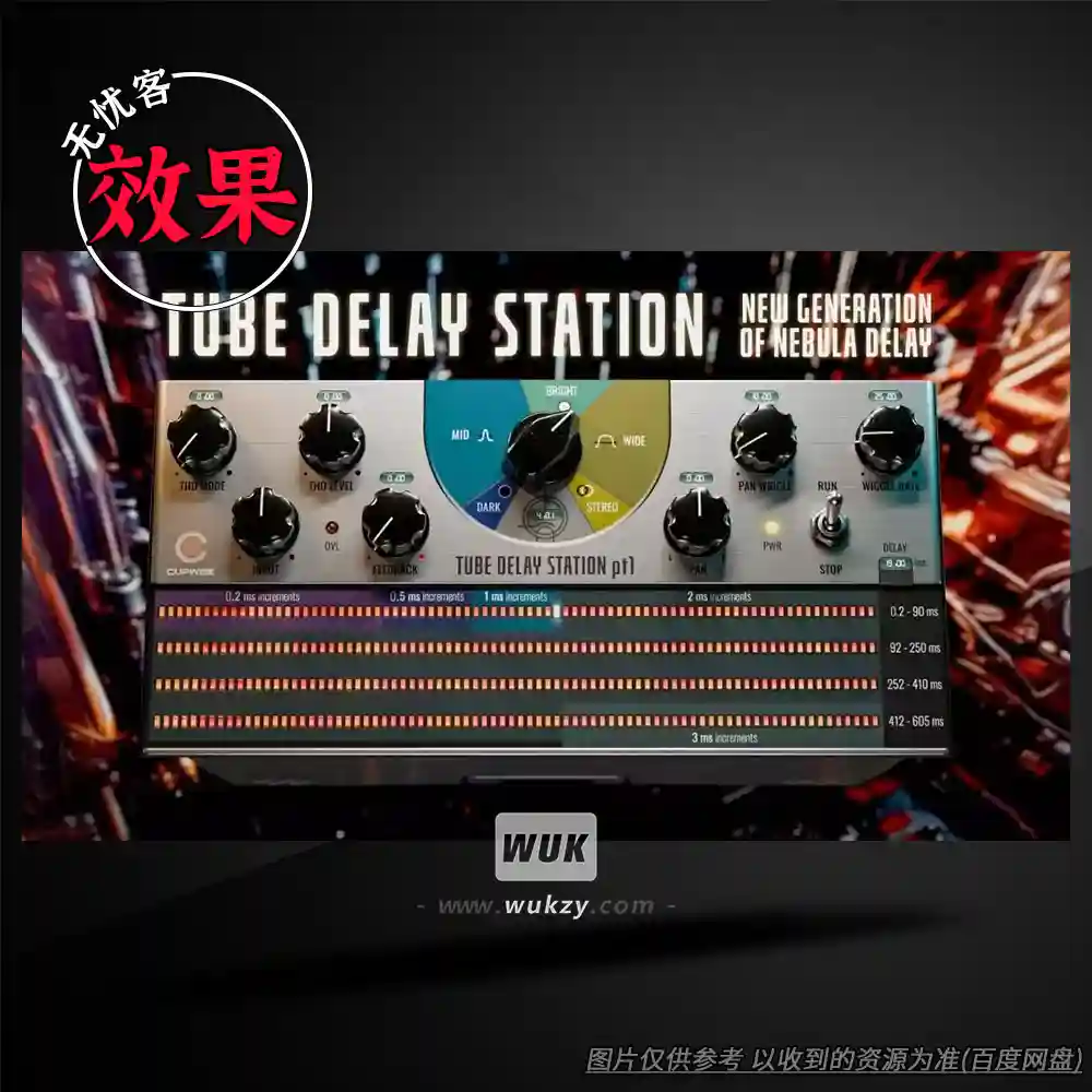 扩展	Cupwise Tube Delay Station（电子管延迟效果器）