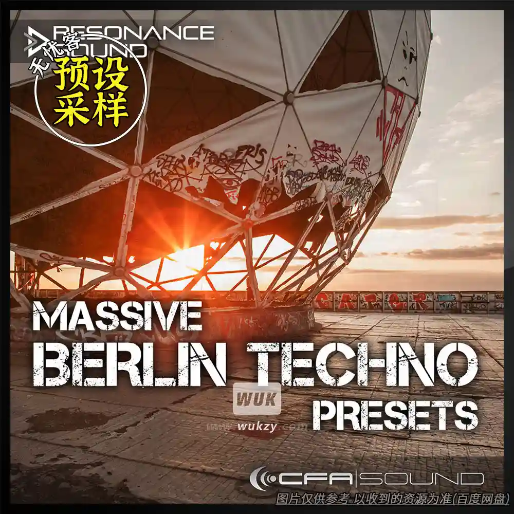 预设	Cfa-sound Massive Berlin Techno Presets（柏林科技舞曲预置）