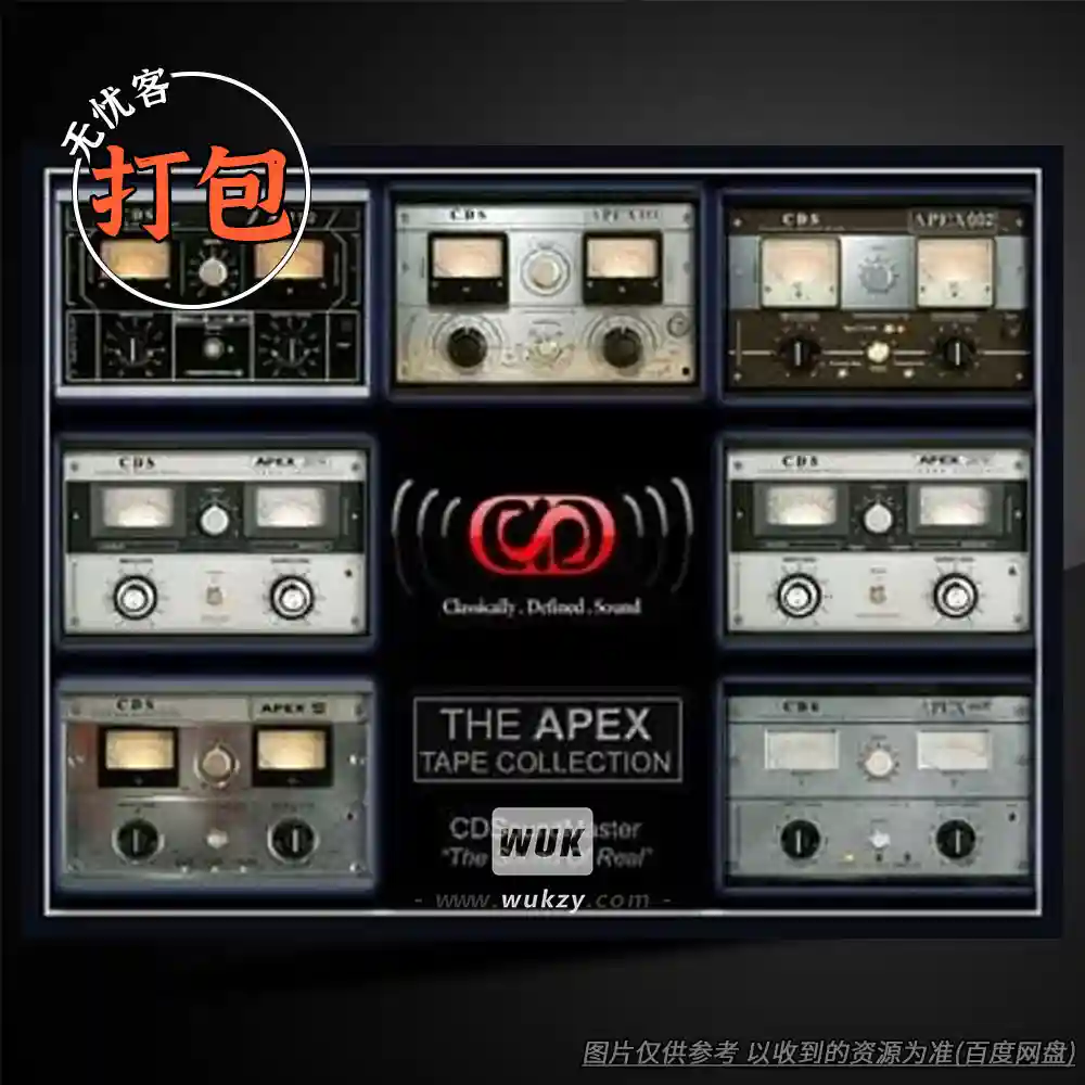 打包	CDSoundMaster@5套效果器插件合集