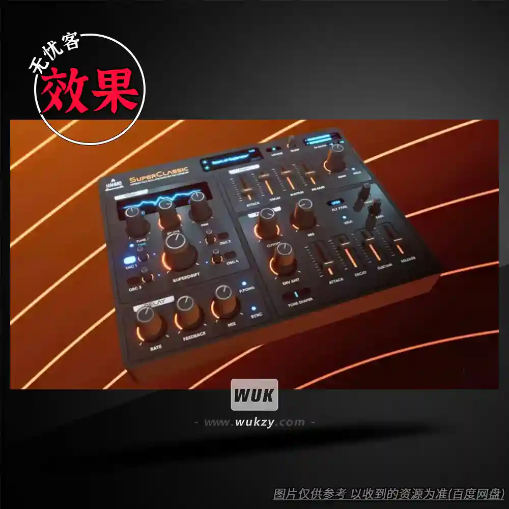 音源	Hahmo DSP SuperClassic（现代合成器）（M）