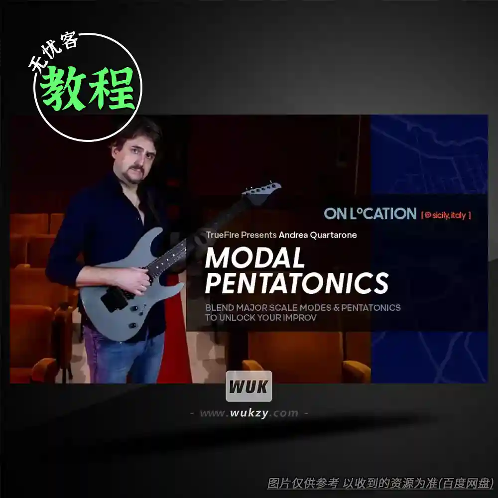 教程	Truefire Andrea Quartarone’s On Location Modal Pentatonics（调式五声音阶教程）