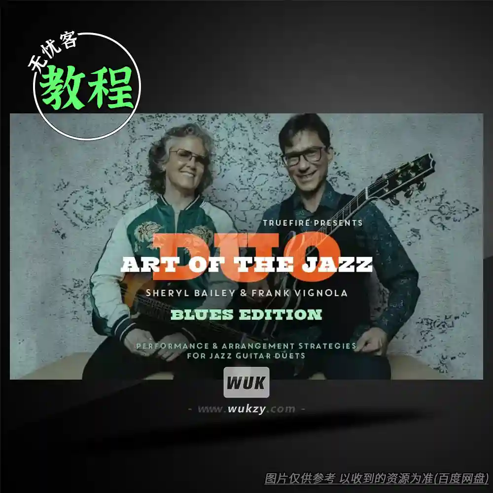 教程	Truefire Art of the Jazz Duo Blues（爵士二重奏蓝调教程）