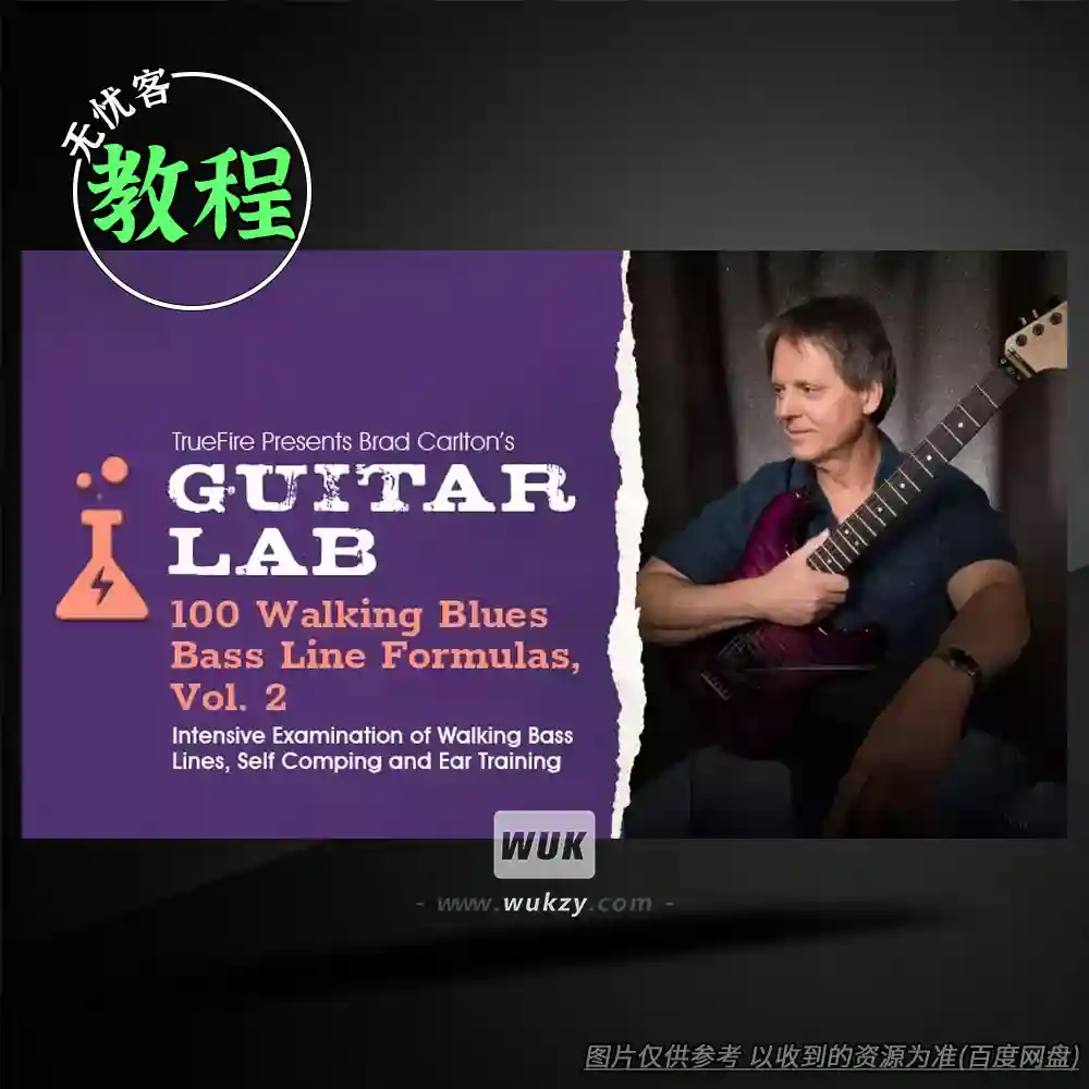 教程	Truefire Brad Carlton’s Guitar Lab 100 Walking Blues Bass Line Formulas Vol.2（蓝调贝斯行走教程）