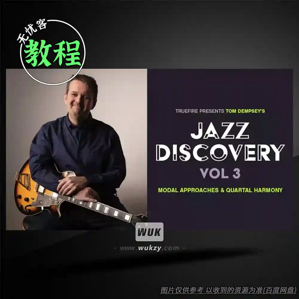 教程	Truefire Tom Dempsey’s Jazz Discovery Vol.3（爵士探索教程）