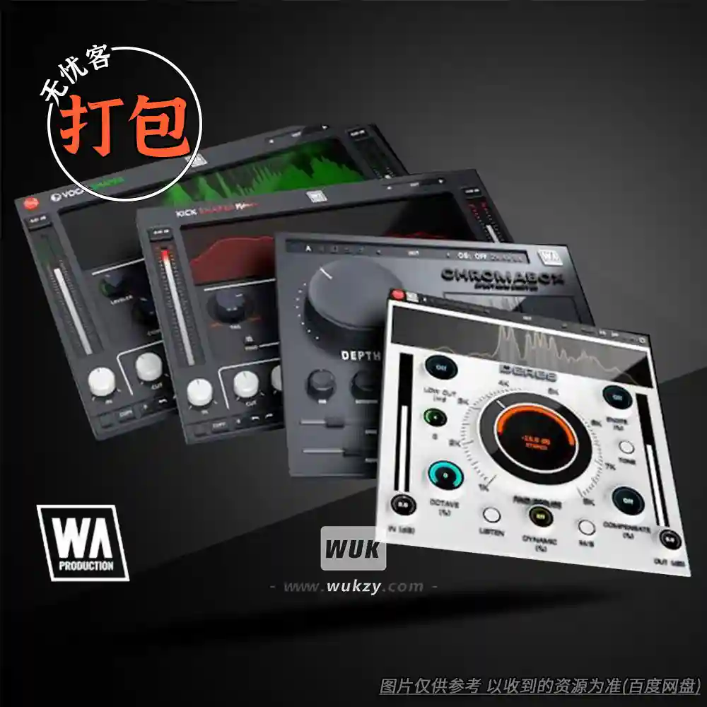 打包插件	W.A. Production@36款效果合集（包更新）