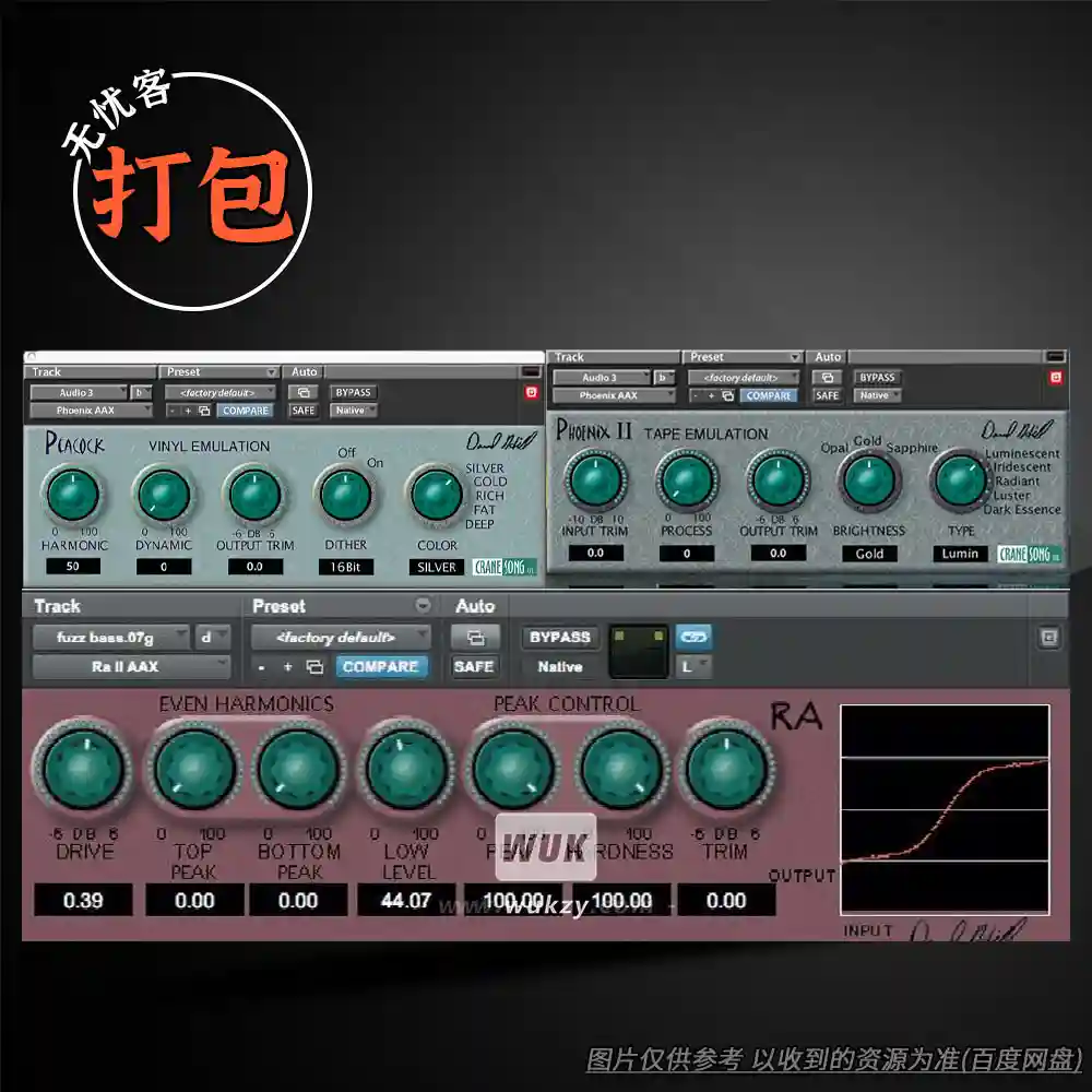 效果打包丨Crane Song 效果插件打包合集（包更新）