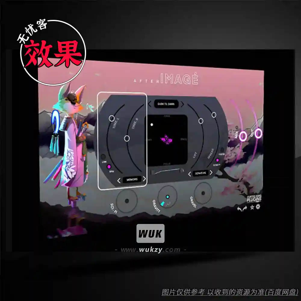 效果	Curtiss King Plugins After Image（现代混响回声插件）（W+M）