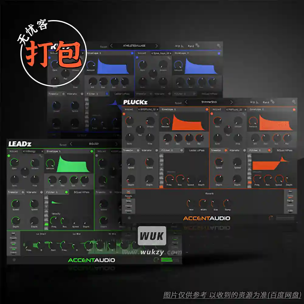 31款打包 Channel Robot丨音源大合集