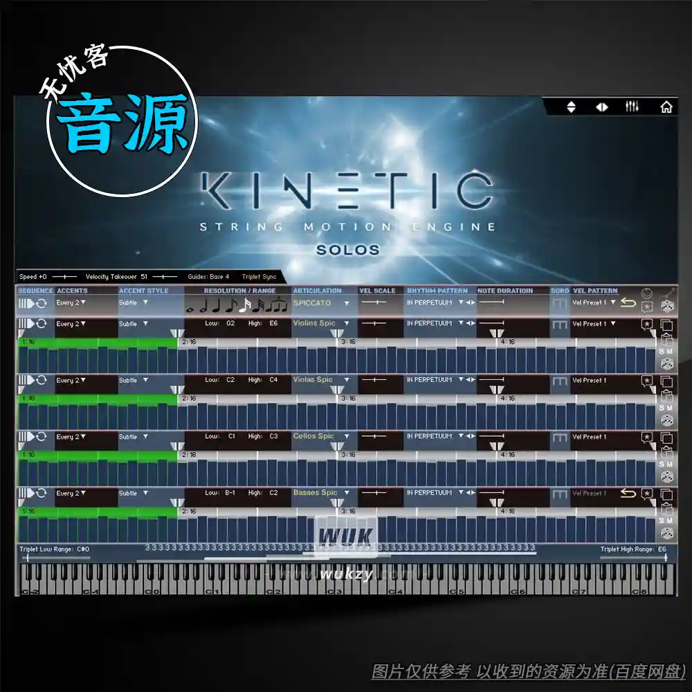 KTK	Kirk Hunter Studios Kinetic Solo & Chamber Strings（弦乐音源）