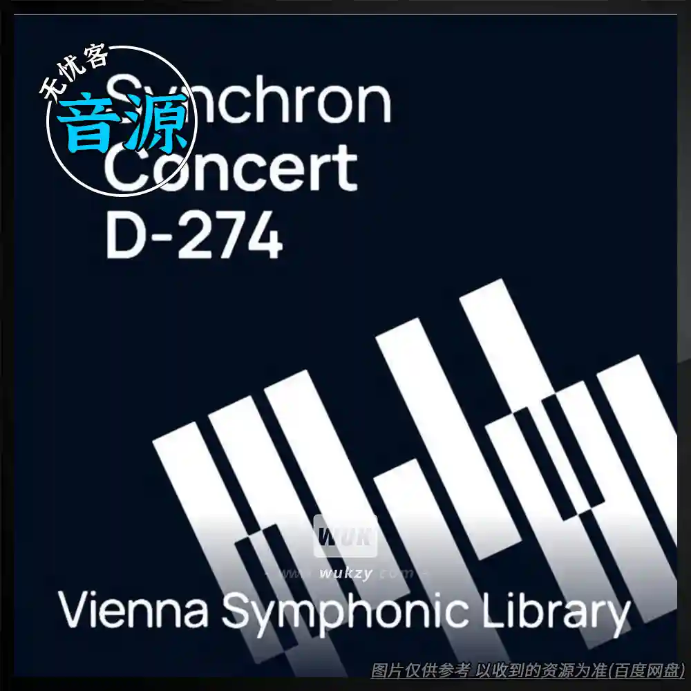 音源	VSL Synchron Concert D-274 Stereo（钢琴音源）