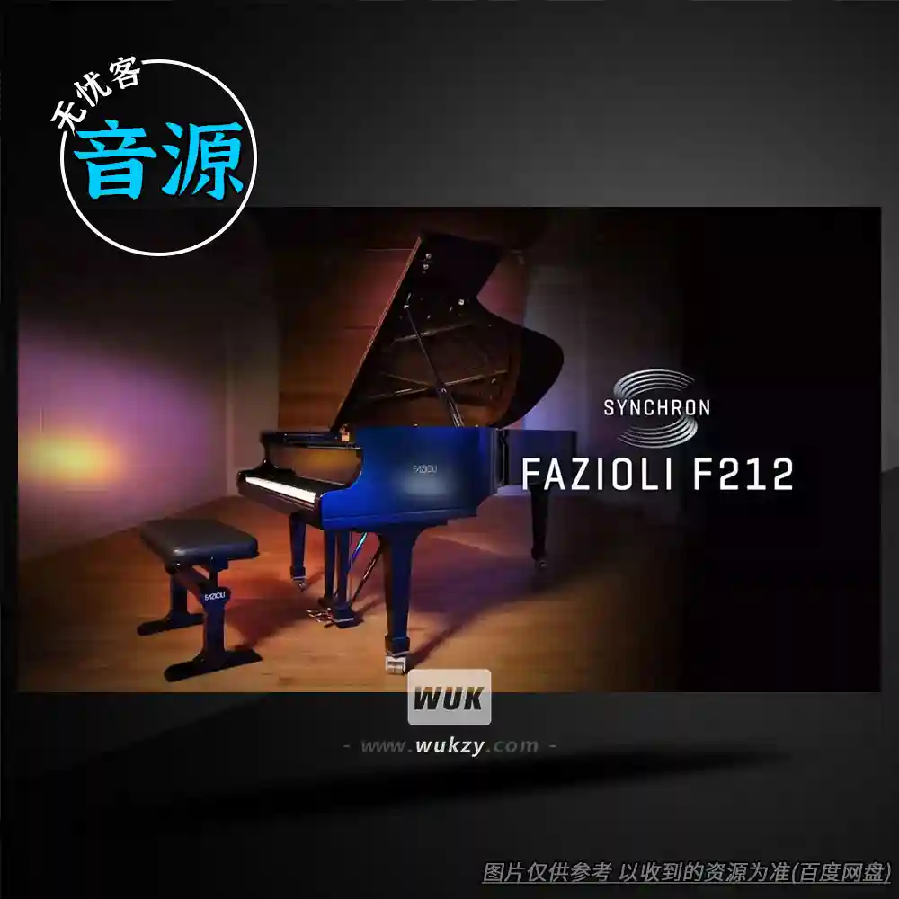 音源	VSL Synchron Fazioli F212 Stereo（钢琴音源）