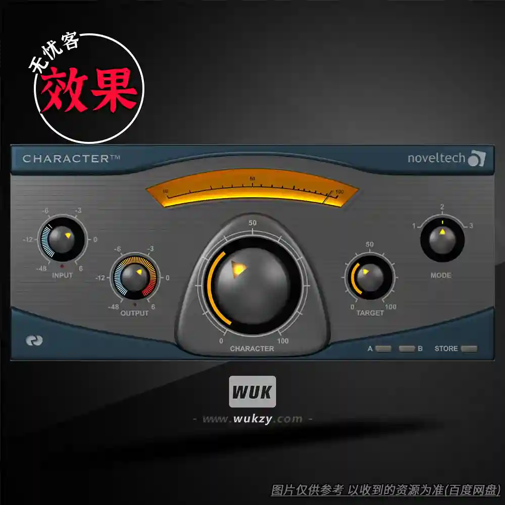 效果	Noveltech Character（三模式频谱 瞬态增强）（W+M）