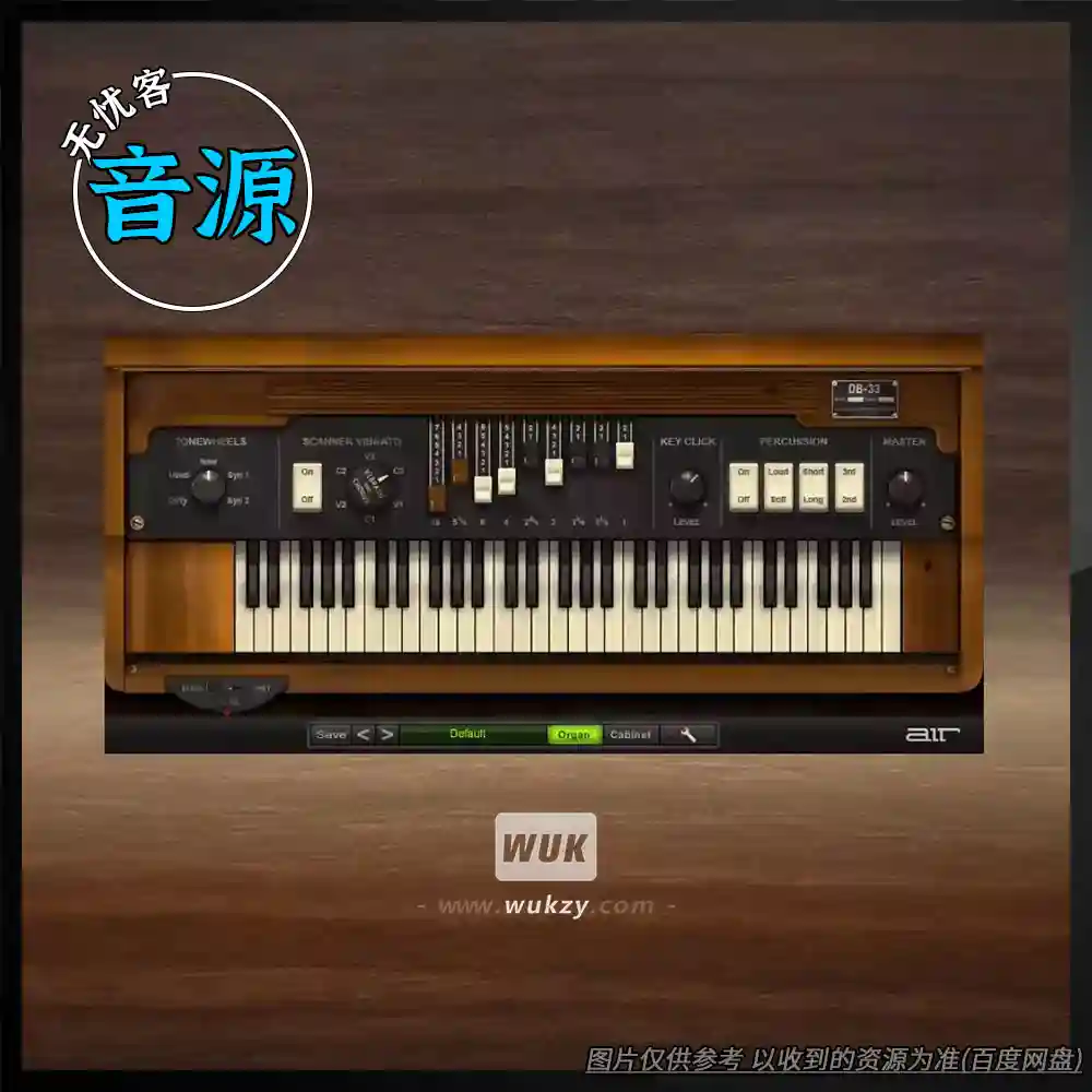 音源	AIR Music Technology DB-33 v1.4.0 （Hammond风琴音源）（W+M）