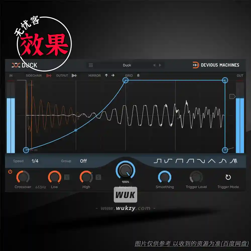 效果	Devious Machines Duck v1.3.11（侧链闪避调制工具）（W+M）