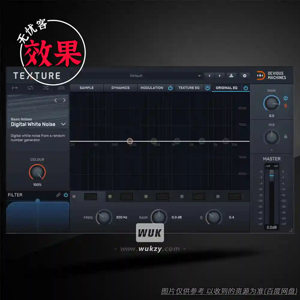 效果	Devious Machines Texture v1.8.15（音色纹理合成插件）（W+M+扩展）