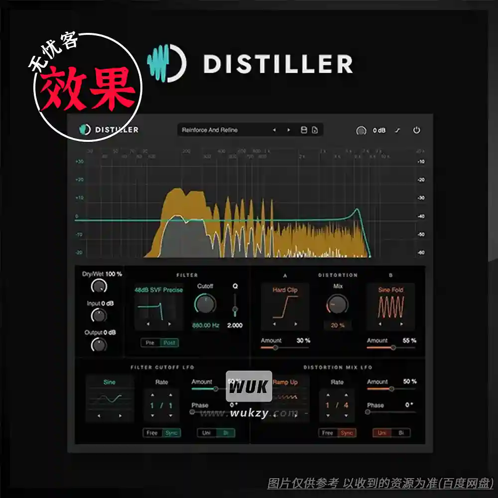 效果丨Diginoiz Distiller v1.0.0（多类型失真滤波插件）（W）