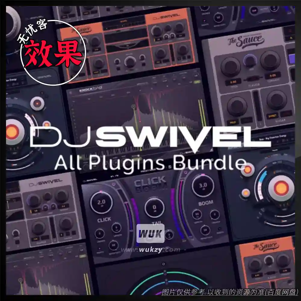 效果	DJ Swivel All Plugins Bundle v2024.11.16（全效果插件套装）（W）