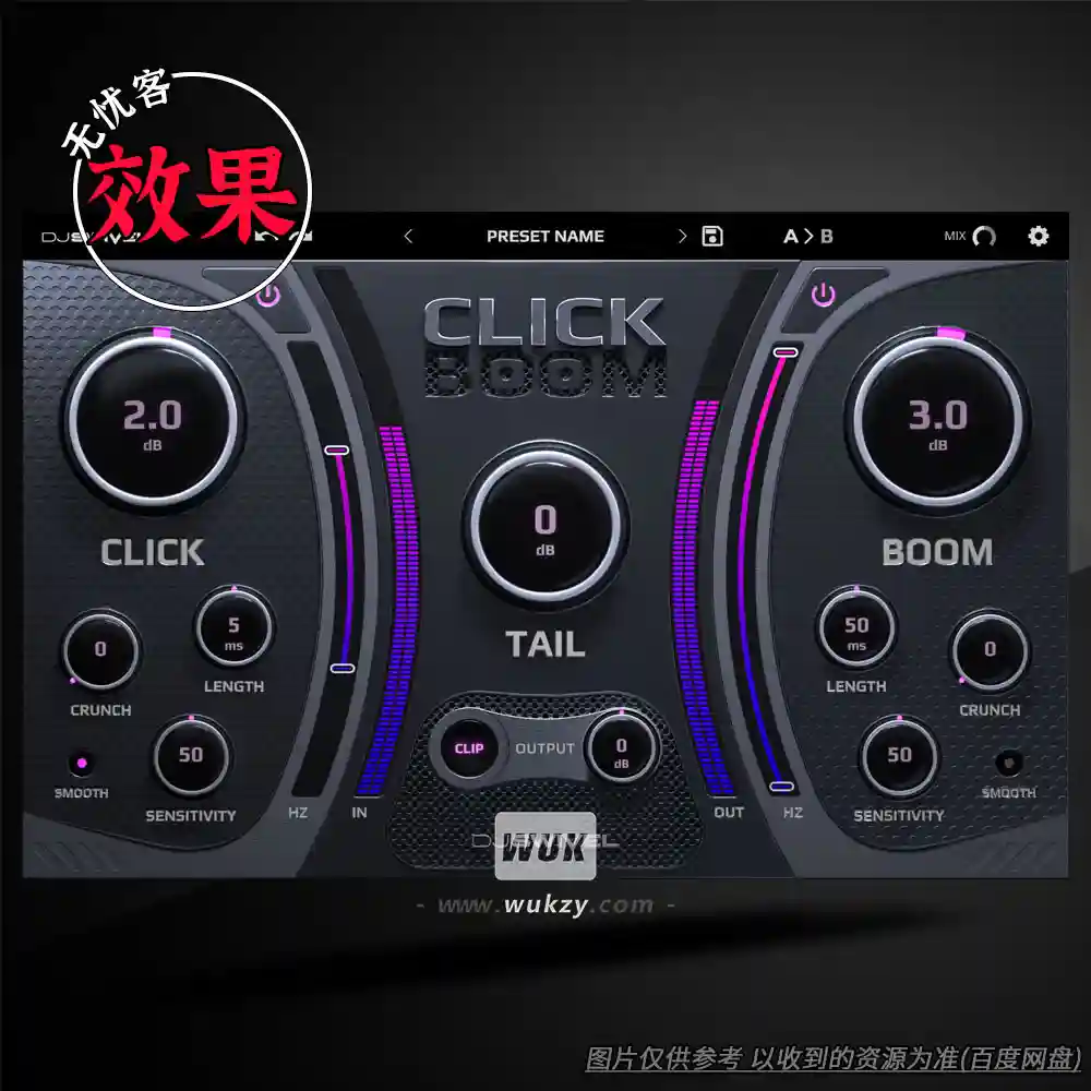 效果	DJ Swivel Click Boom（瞬态塑形效果器）（W）