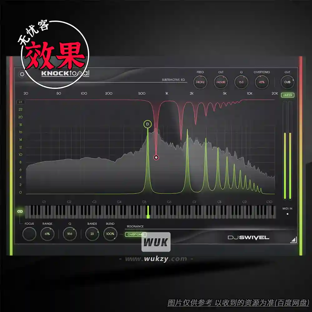 效果	DJ Swivel Knocktonal（底鼓共振调音器）（W）