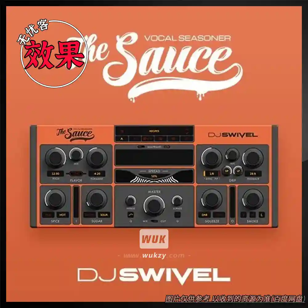 效果	DJ Swivel The Sauce（创意人声处理插件）（W+M）