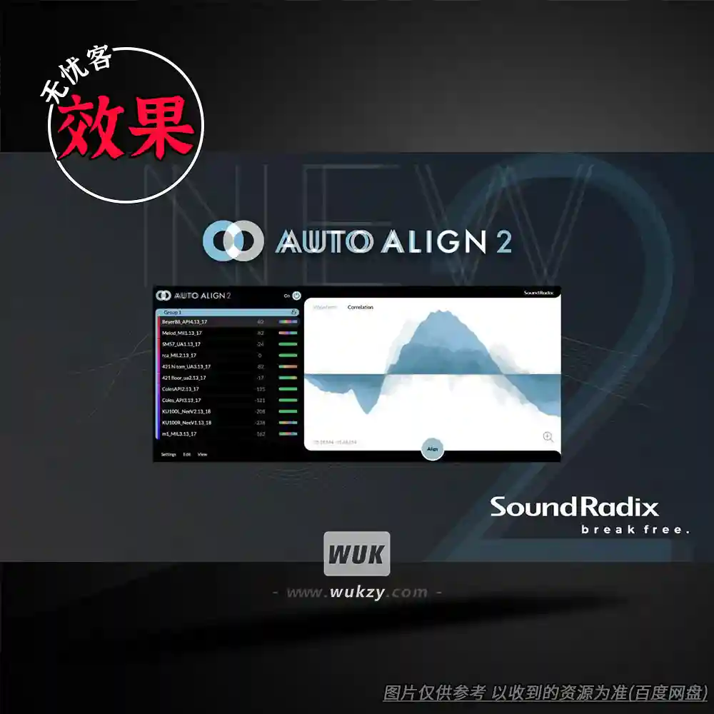 效果	Sound Radix Auto-Align  v2.0.1（多麦克风相位校准器）（W+M）