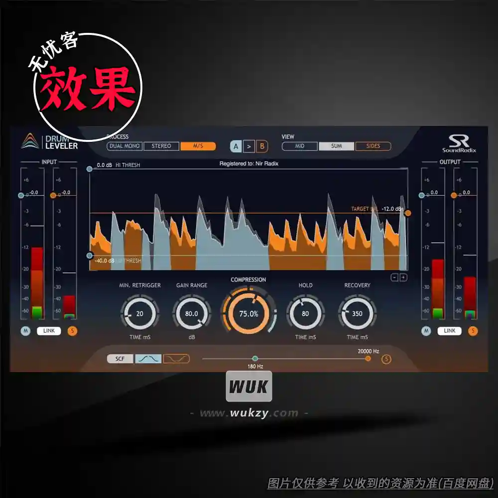 效果	Sound Radix Drum Leveler（鼓组击拍动态平衡器）（W+M）