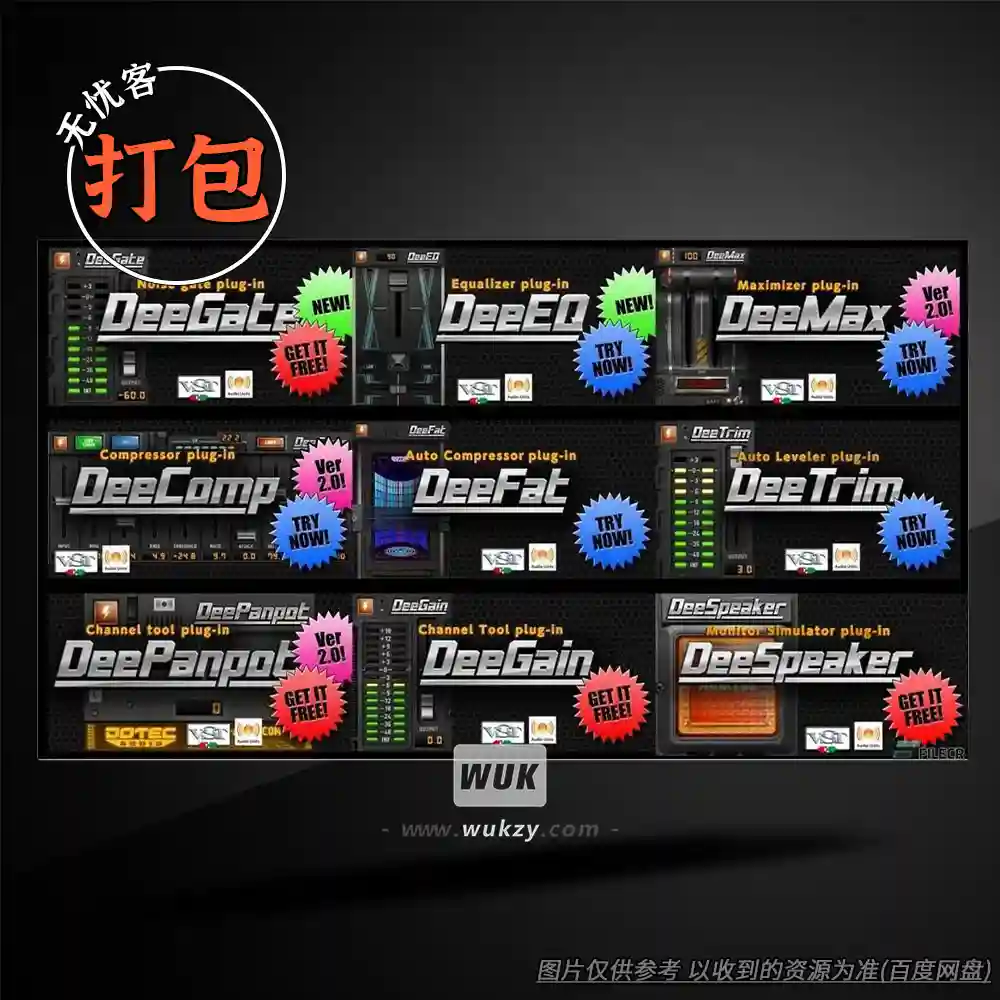 打包	Dotec Audio@20+款品牌系列效果器插件大合集