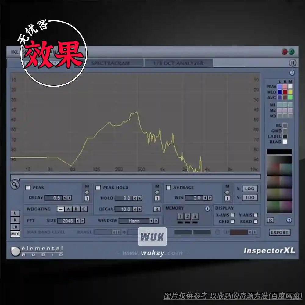 效果	Elemental Audio Graphite（贝斯插件）（W）
