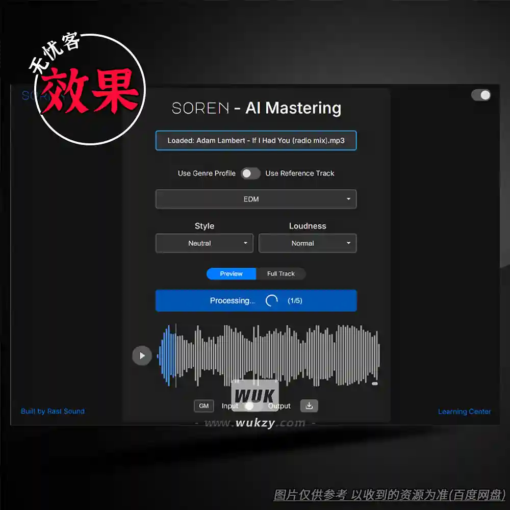 效果 Rast Sound Soren(AI 驱动自动母带处理工具)(W)