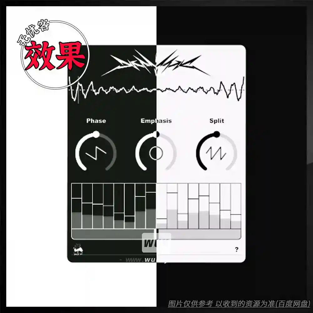 Ferlite Partial(粒子谐波增强器)(W)