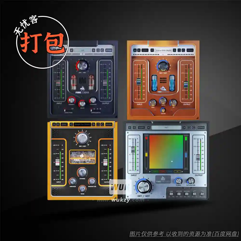 打包 FireSonic 效果器插件合集