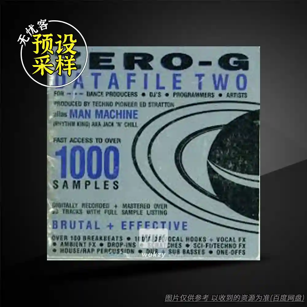 Zero-G Datafile Volumes 1-3(电子数据采样合集)