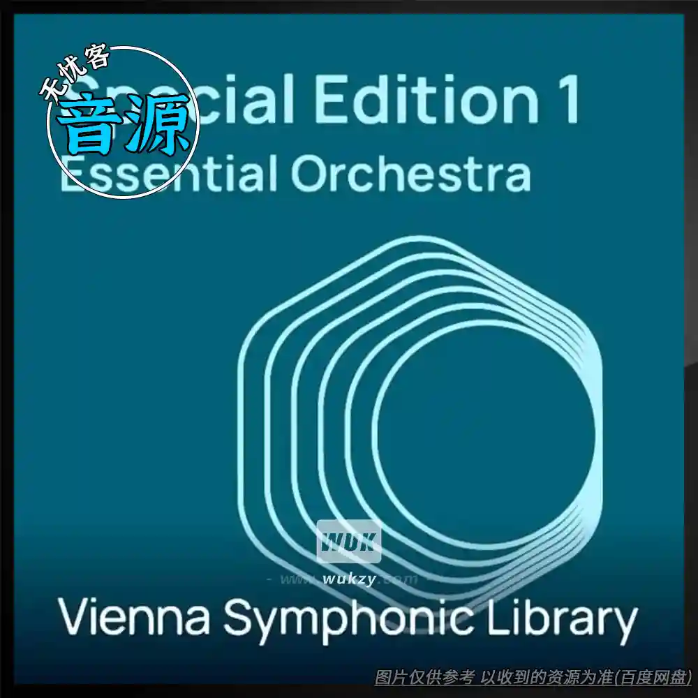 音源 VSL Studio Special Edition Vol.1(维也纳管弦音源)加入钢琴版本
