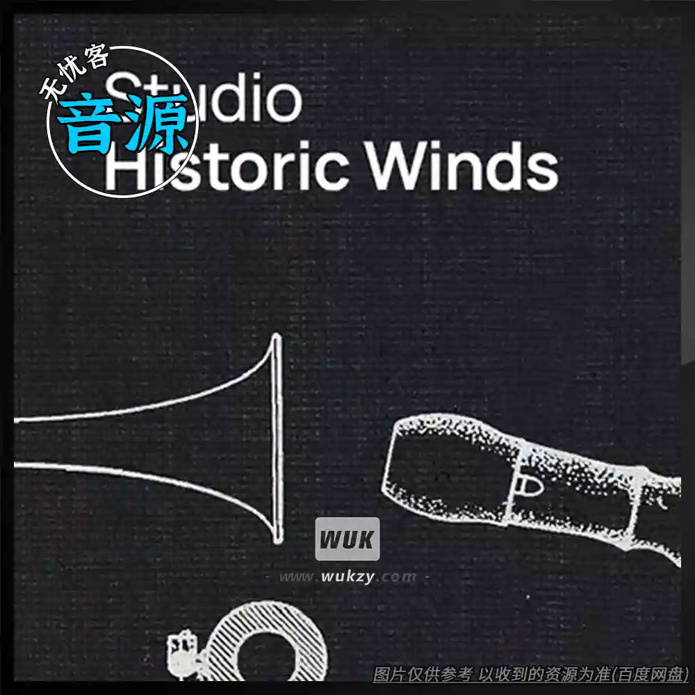 音源	VSL Studio Historic Winds（历史木管音源）