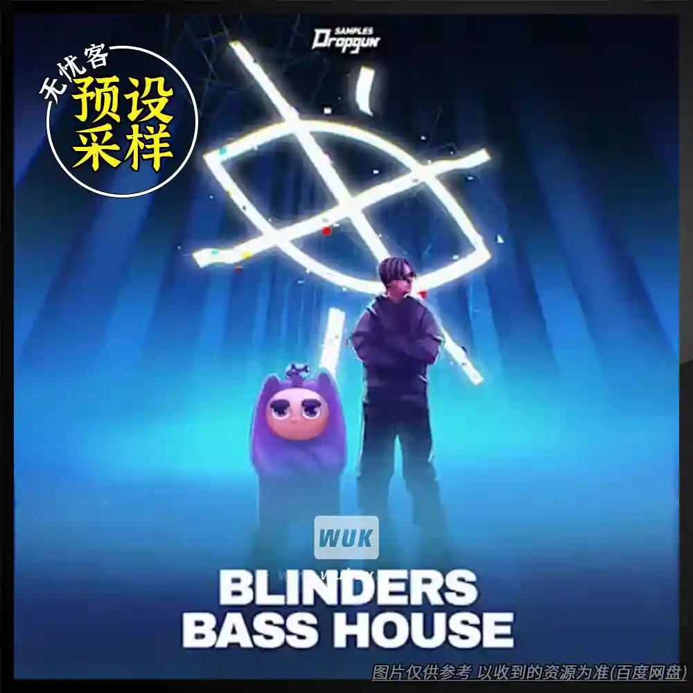 采样	Dropgun Samples Blinders Bass House（贝斯浩室采样包）