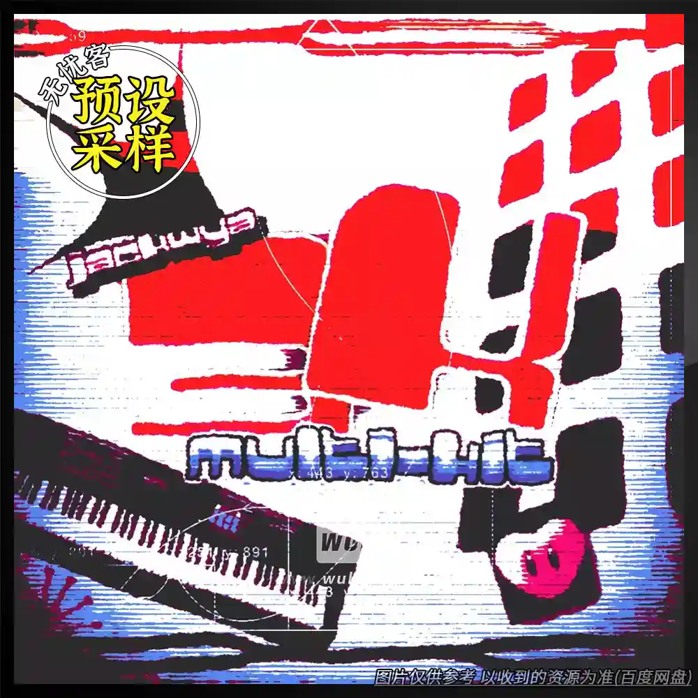 采样	jackwya 3k multi kit（多风格采样预设包）