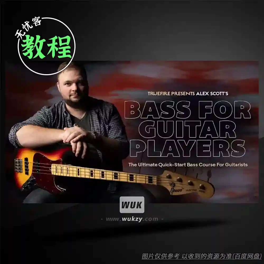 教程	Truefire Alex Scott’s Bass for Guitar Players（吉他手贝斯教程）