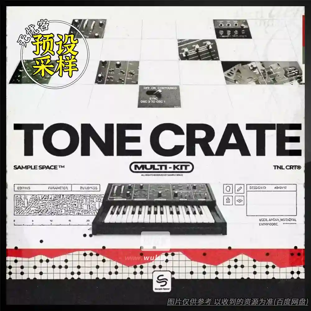 采样	SampleSpace Tonecrate Multi Kit（多风格采样预设包）