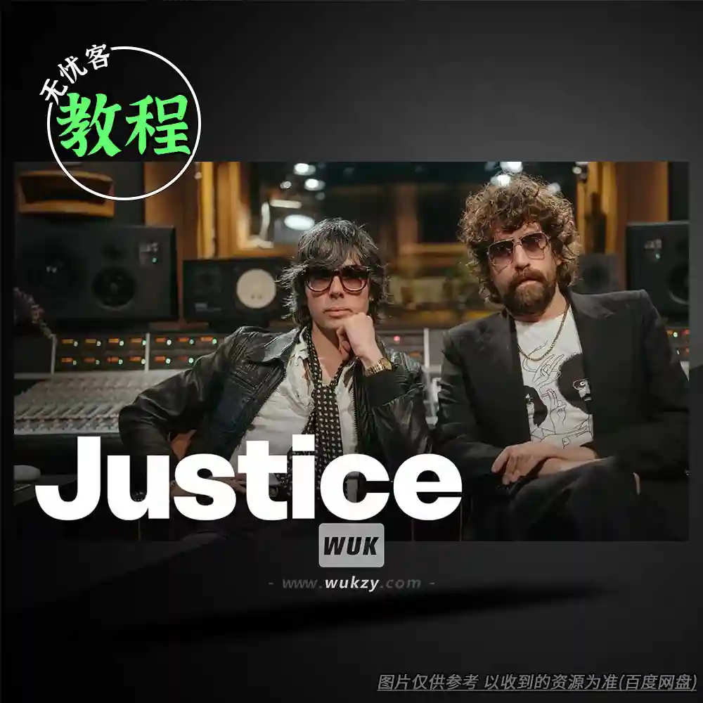 教程	MixWithTheMasters Production Dear Alan（制作教程）