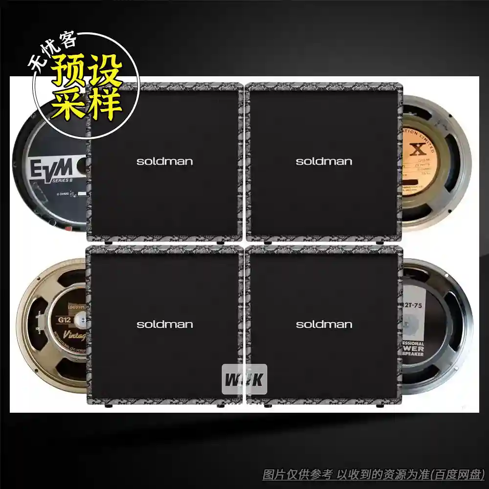 预设	Audio Assault Seacow Cabs（箱体模拟IR预设）