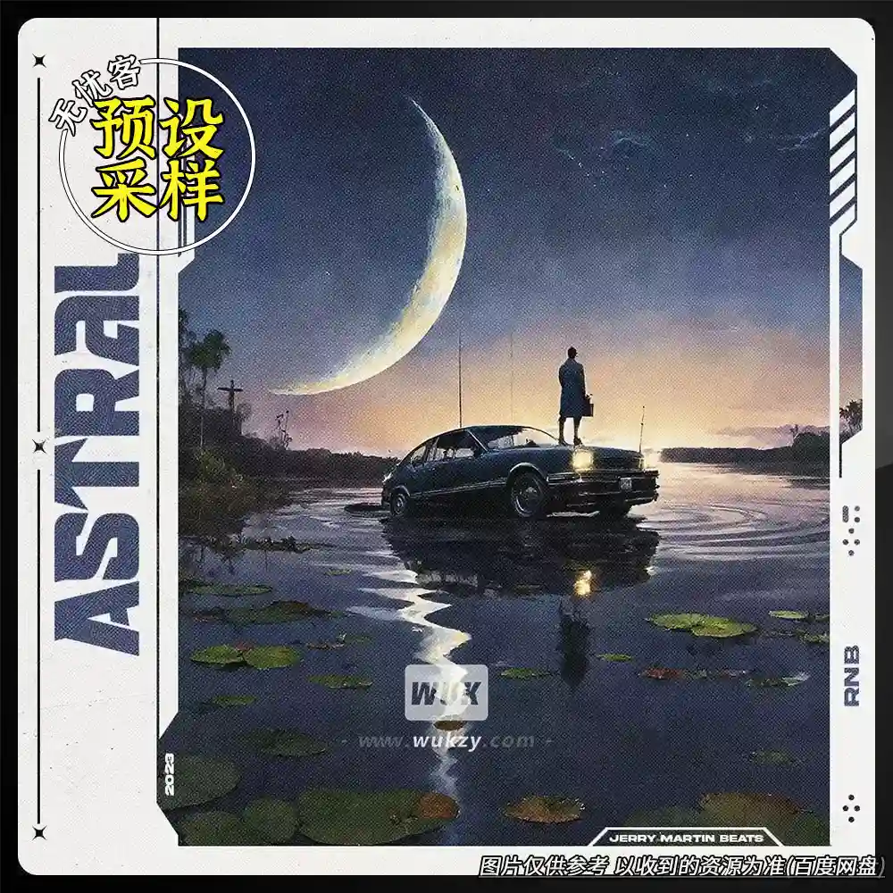 采样	Jerry Martin Beats Astral（迷幻节拍采样MIDI包）