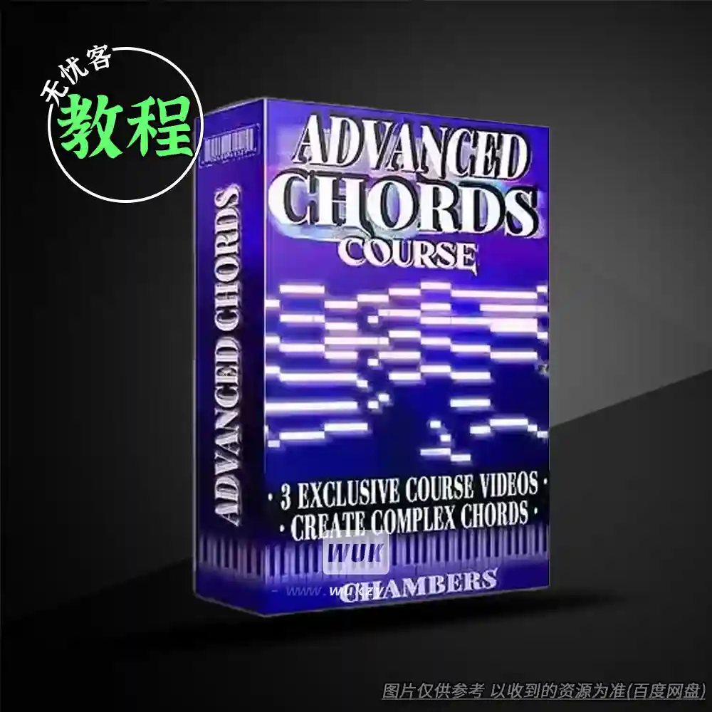 教程	Chambers Advanced Chords Course（和弦进阶课程）