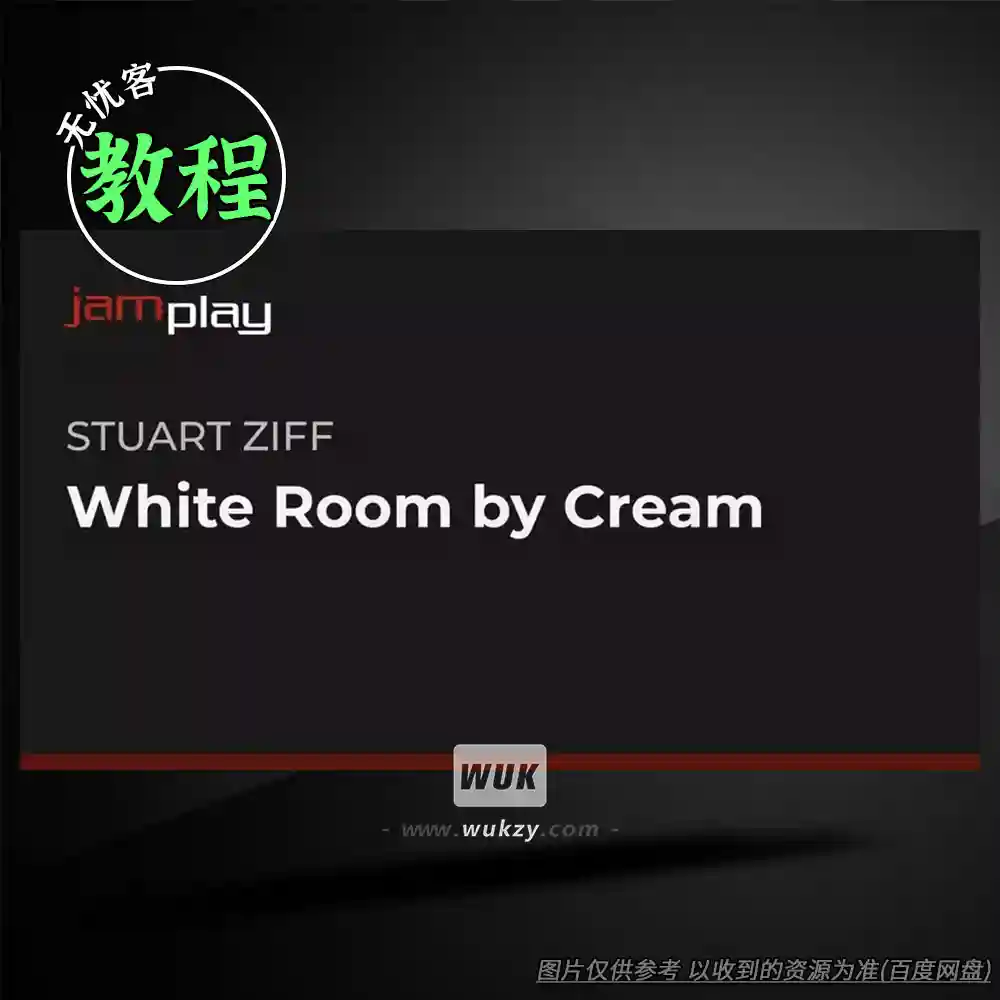 教程	Stuart Ziffs White Room by Cream（吉他教学课程）